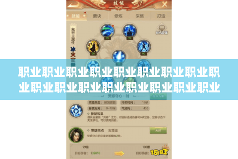 职业职业职业职业职业职业职业职业职业职业职业职业职业职业职业职业职业职业职业