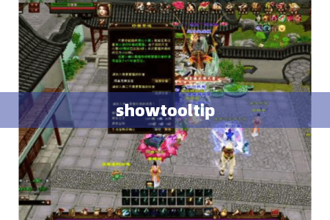 showtooltip