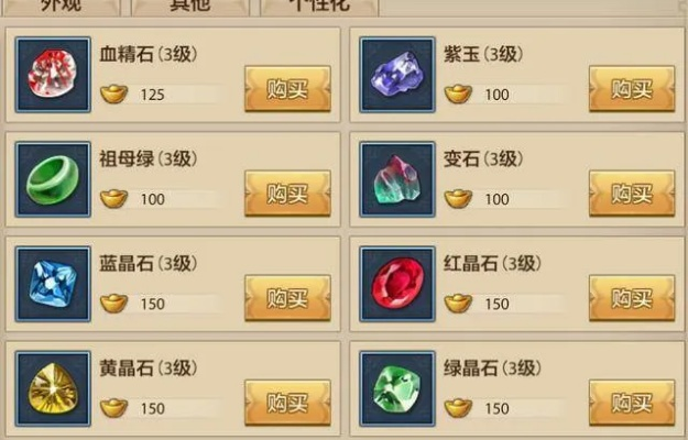 百顺旺天龙八部发布网进阶玩家必备指南，如何高效获取稀有资源？