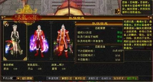 内蒙古天龙八部发布网如何快速入门？新手避坑指南