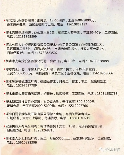 阜新天龙八部发布网招聘，新手如何快速找到靠谱的游戏管理岗位？