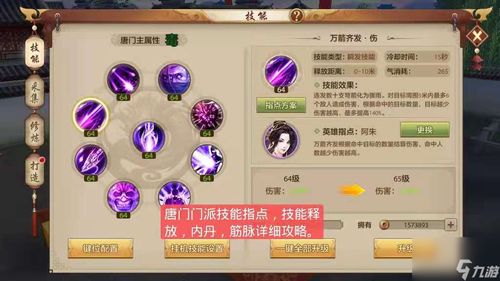 九游sf天龙八部发布网到底哪个靠谱？玩家实测避坑指南