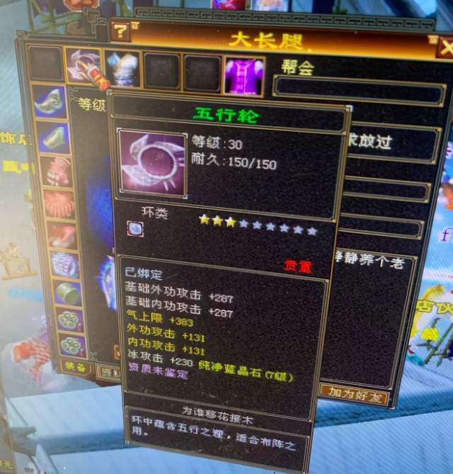 33天龙八部发布网服务器搭建必看，如何7天打造万人级稳定服？