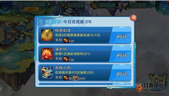 荆门天龙八部发布网官网新手必看，如何避免踩坑与快速升级？
